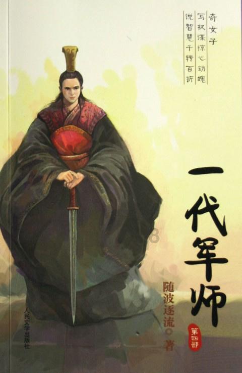 机智问答网页-智能机器人高效解答问题-6/3和26/13谁大?